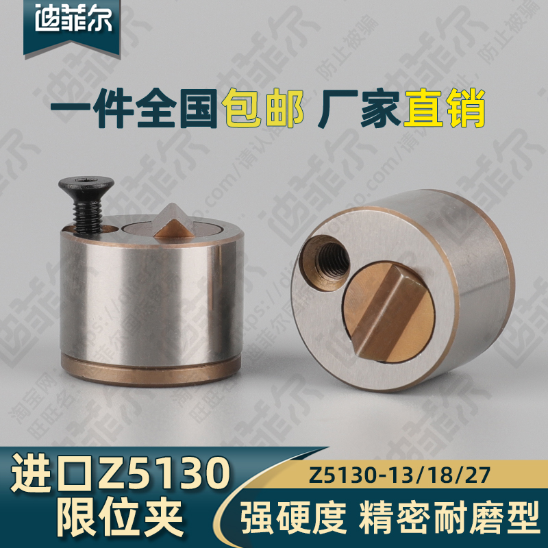 德国STRACK模具行位固定器限位夹滑块夹Z5130/Z5129-13/18/27