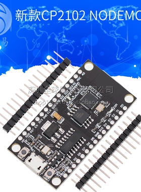 新款340G NODEMCU完全兼容老款ESP8266 32M物联网模块SUNLEPHANT