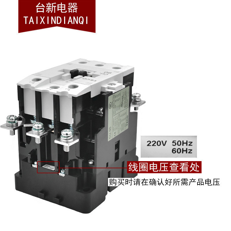 原装正品台安东元交流接