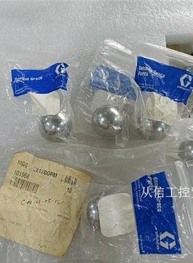 GRACO固瑞克High-Flo四球泵缸体密封球101968