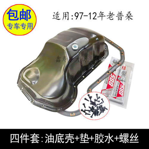 老普桑塔纳新秀款发动机