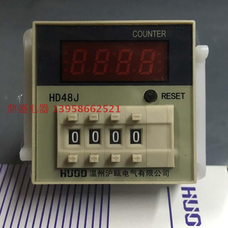 全新原装HUOD温州沪瓯 数显预置式计数器 HD48J AC220V切石机专用