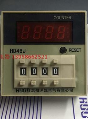 全新原装HUOD温州沪瓯 数显预置式计数器 HD48J AC220V切石机专用
