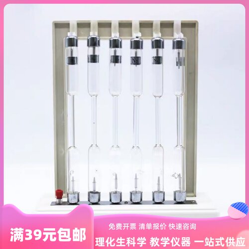 优质光谱管组六支氢氦汞