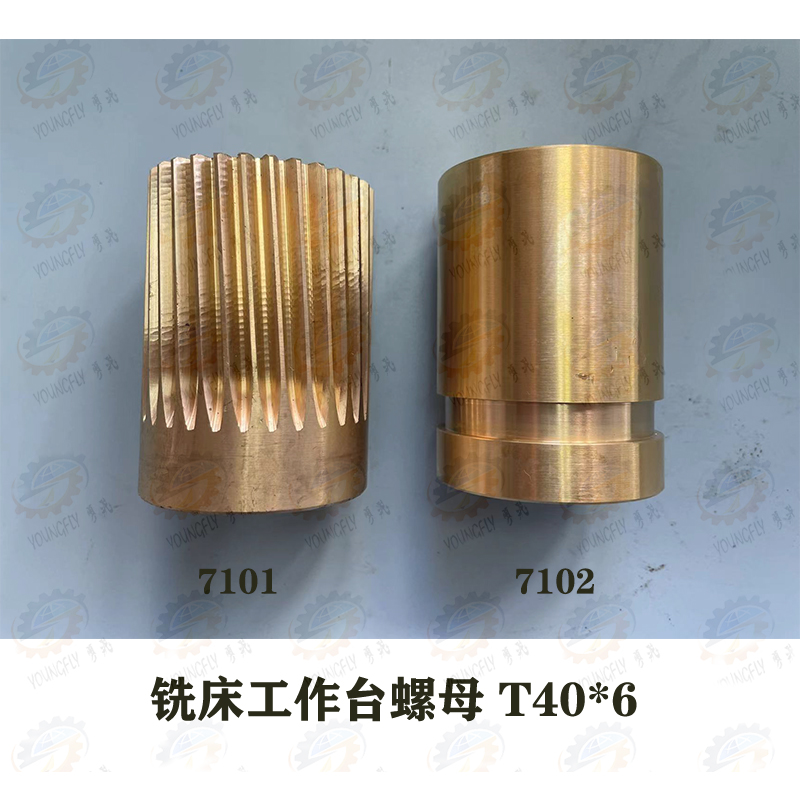 北京南通卧式铣床工作台