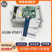 11KW 4T0011 AS380一体机变频器 怡达电梯变频器AS380 全新原装
