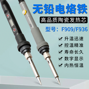 维修电焊洛铁 自动恒温烙铁内热220V直插工业级焊锡笔55W家用套装