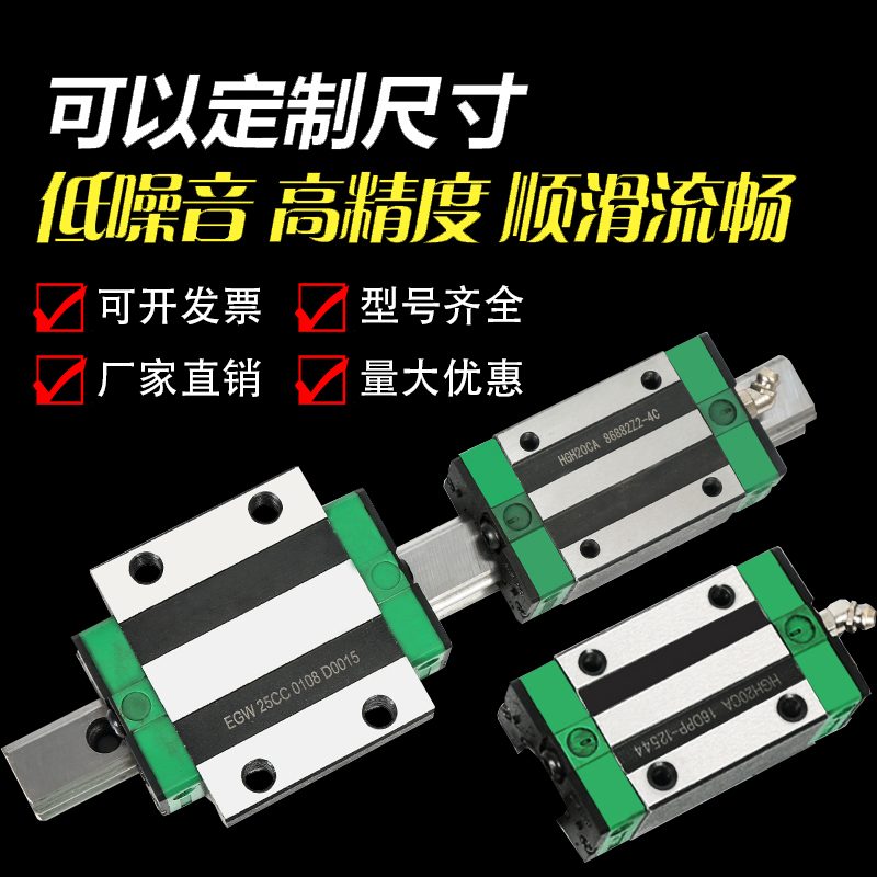 导轨滑国产直线块方型法