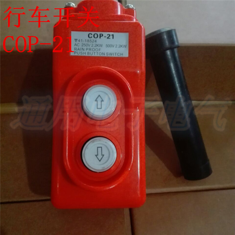 行车按钮开关起重电动葫