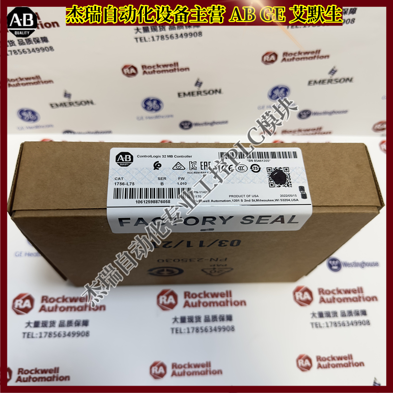 议价AB 1756-L75 ControlLogix Logix5575 器 32MB内存 1756L75