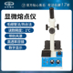 5目视显微熔点仪食品药物熔点检测仪 上海仪电物光SGWX