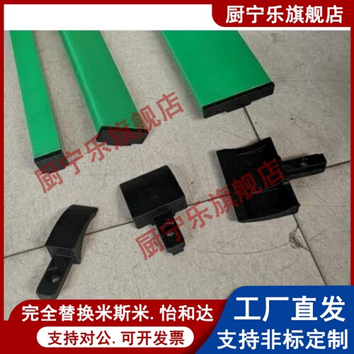 小中大护栏输送宽导向头