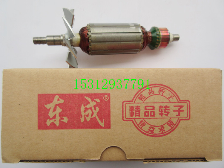 适用日立F20电刨东成M1B-FF02-82X1 电刨木工手提刨转子电刨配件