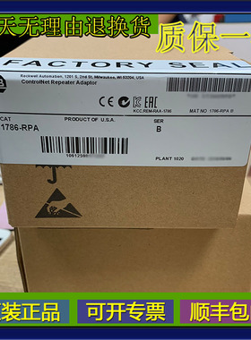 议价1783-BMS20CGP 以太网交换机 STRATIX 5700系列