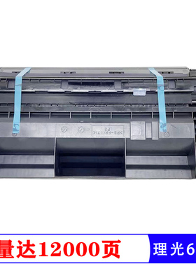 琪盛适用于 SP6330硒鼓  理光6330墨盒  墨粉盒RICOH理光SP6330LC
