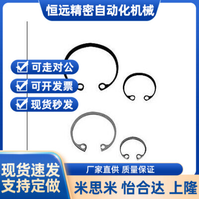 不锈钢孔用卡环RTWS10/11/12/13/14/15/16/17/18/20/21/22/24/25