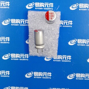 100uf 16V 固态电容 主板电容 6x11mm 短脚(1个)