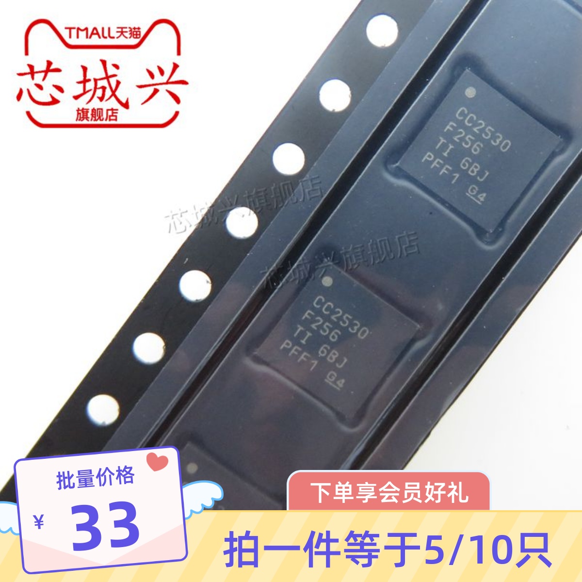 全新原装现货贴片频射无