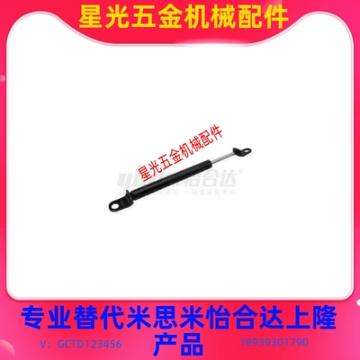 替FHJ46-27150/27200/27250/27300-A/B/C氮气汽弹簧液压门支撑杆