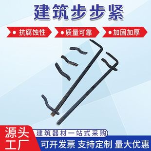 建筑工地步步紧木工卡钩拉紧镰刀扒勾火钩铁夹子卡扣模板卡头特厚