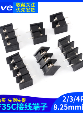 栅栏式PCB接线端子XK/DG/KF35C-2P3P4P接线柱间距8.25mm中脚