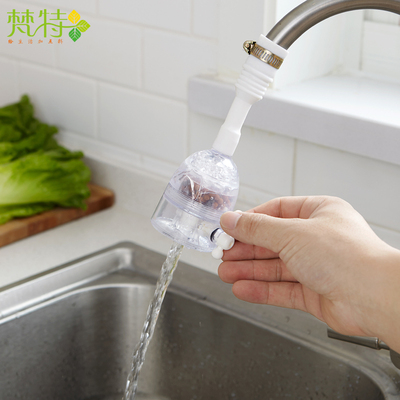 厨房水龙头可调节式防溅