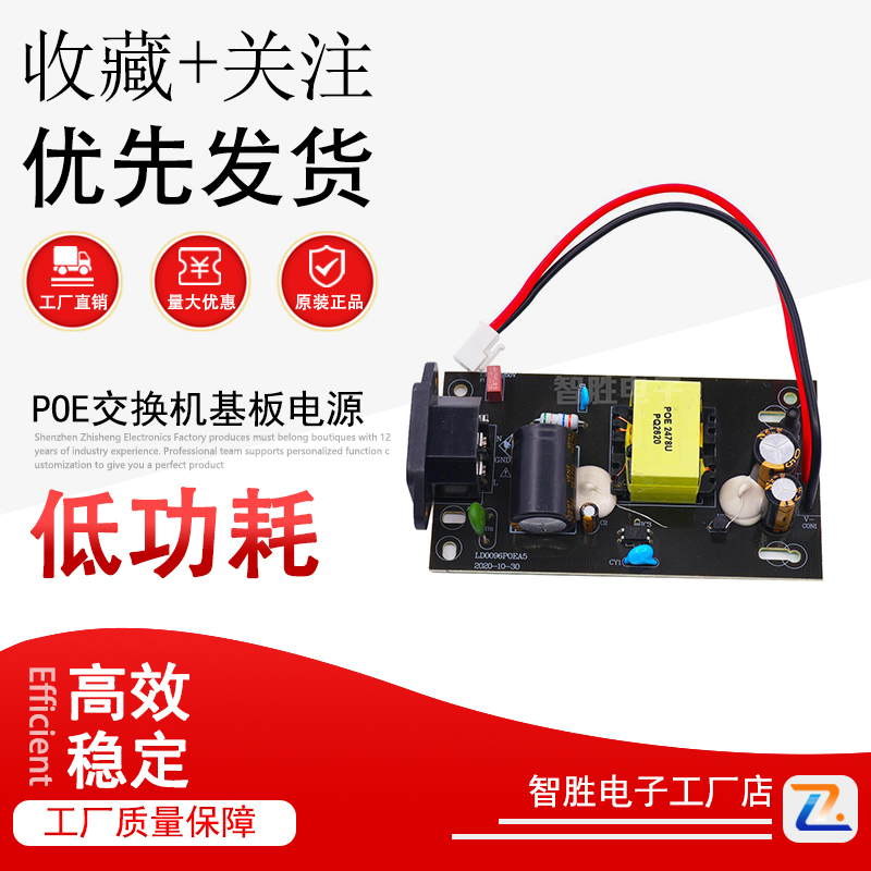 POE交换机基板电源AC-DC开关电源120W52V2.3A 96W24V4A 15V6.3A