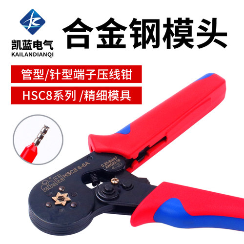 压线钳冷端子电工快速接