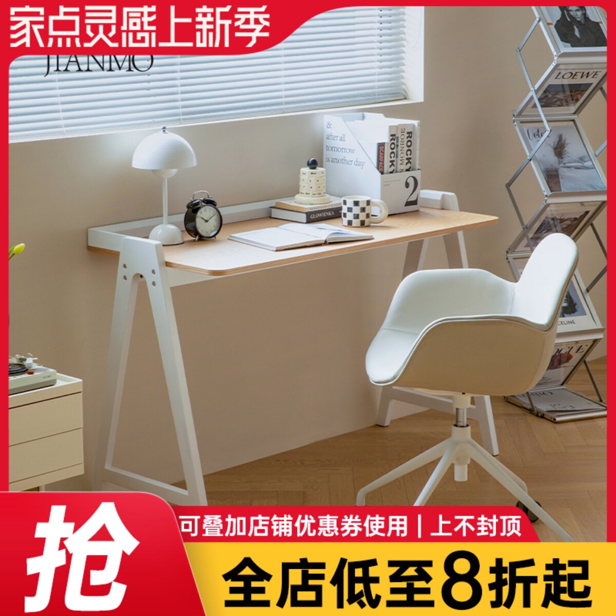 北欧个性创意实木书桌现代简约办公桌学生家用写字时尚长方形桌子