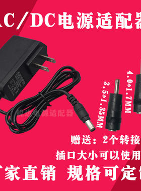 文曲星 K4 K5 K9 小蜜蜂扩音器 充电器 DC9V电源线 包邮高品质