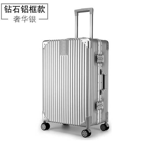 超轻大容量拉杆箱行李寸
