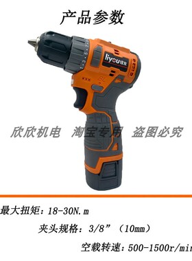 Liyou锂友炯杰无刷锂电钻16.8V手电钻充电小钢炮多功能电动螺丝刀