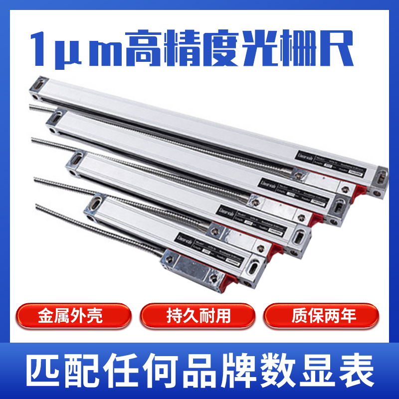 光栅尺数显表磨床投影仪