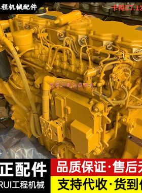 挖掘机卡特CAT320D2 323GX 329 330D2发动机总成C7.1缸体缸盖配件