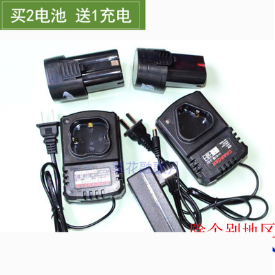 科速 KESU 闪电龙16.8V18V12V充电式锂电钻螺丝刀锂电池 充电器