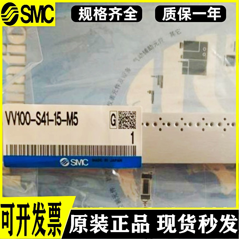 V114-5LZB VV100-S41 TU0425BU-100 PS1100-R06L KQ2L04-M5A