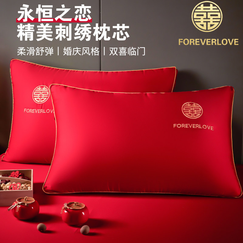 婚庆枕头枕芯结婚一对装家用护颈椎助睡眠成人陪嫁喜庆抱枕单个装图片