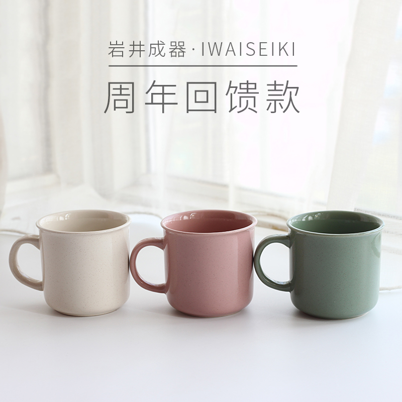 岩井成器周年回馈款韩国