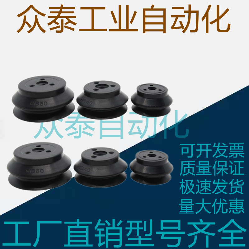 SMC型导电性真空吸盘ZP3-04BGS/ZP3-06BGS/ZP3-08BGS-10-13-16BGS