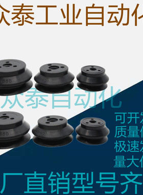 SMC型导电性真空吸盘ZP3-04BGS/ZP3-06BGS/ZP3-08BGS-10-13-16BGS