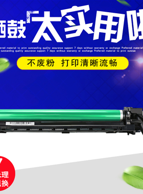 DAT适用夏普MX-238CU硒鼓AR2048S 2348D 2348N 3148N感光套鼓组件