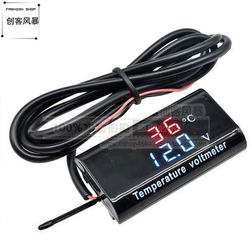 0.28寸防水高精度双数显数字温度计电压表车载鱼缸测温带线探针头