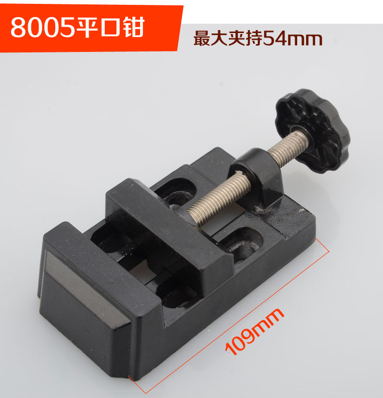 铝合金核桃夹 迷你小台虎钳桌钳 平口钳橄榄菩提佛珠夹具夹床印床