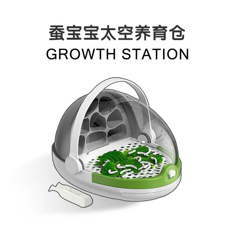 科学罐头蚕宝宝养育仓太空舱学生养蚕套装活物观察盒饲养盒小别墅