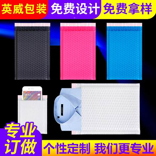 珠光膜气泡袋定制白色复合气泡袋加厚防震服装自封快递打包泡沫袋