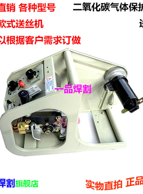 现货KR500气保焊机18.3V送丝机电机带线NBC350常州120SN-逆变24V