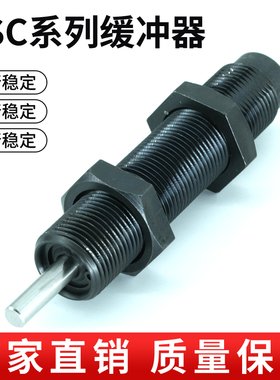 ACE型缓冲器SC75M6/SC190M6/SC650M6/SC300M8/SC650EUM/MH 阻尼器