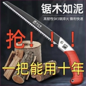 德国进口大白鲨手锯手工锯家用木工锯园林锯树枝果树伐木锯子