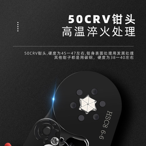 压线钳针型管端子边接冷