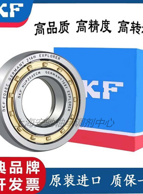瑞典SKF进口轴承N NU NJ 317 318 319 320 321 322ECP ECM ECJ/C3